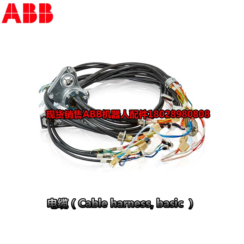 ABB Industrieroboter 3HAC031683-001