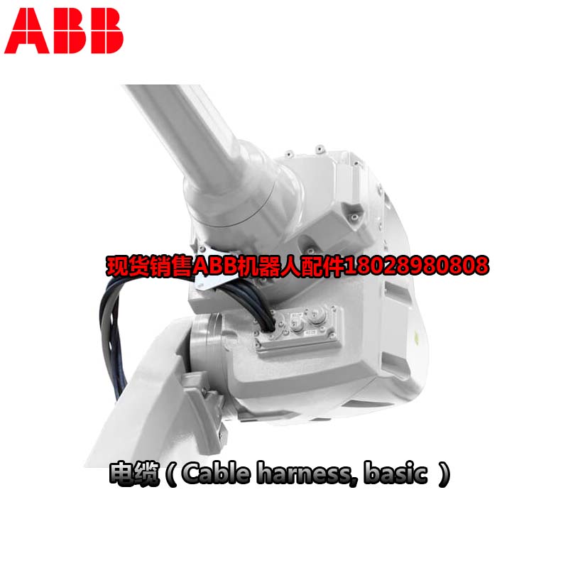 ABB Industrieroboter 3HAC026787-001